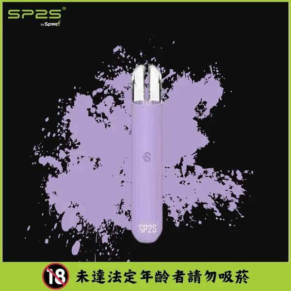 SP2s主機-丁香淡紫-1.jpg 【丁香淡紫】SP2s思博瑞一代主機・換彈式煙桿霧化桿・通用一代煙彈・正品現貨:圖片 1