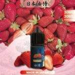 【油侍煙油】日本進口小煙油 30ml / 35mg ｜25種口味 · 台灣現貨：圖片 2
